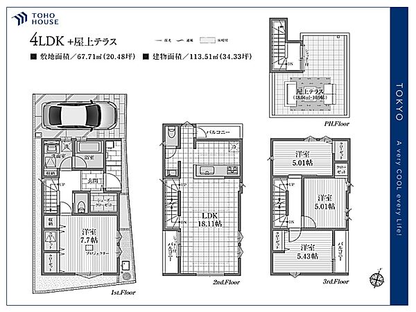 間取り：313004867633