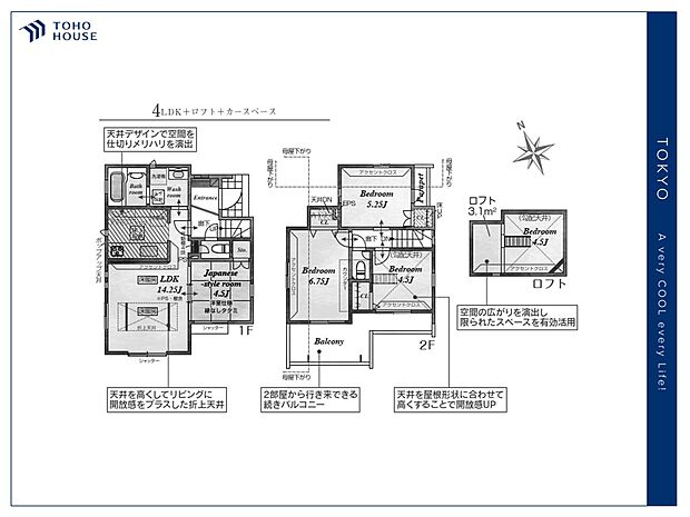 【floor plan】間取り