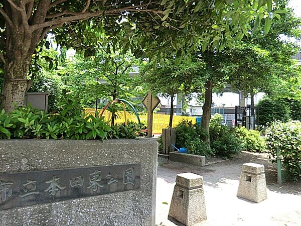 本田東公園まで約223m