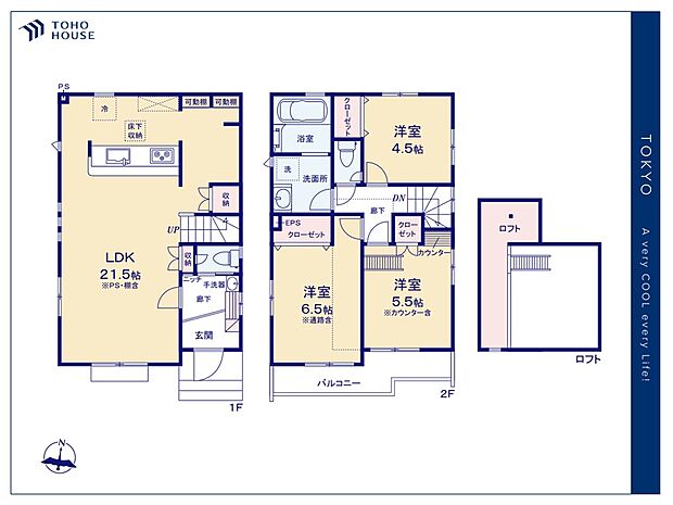 【floor plan】間取り