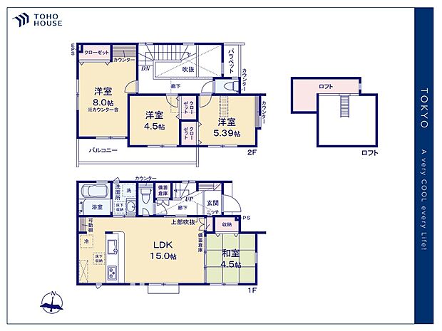 【floor plan】間取り