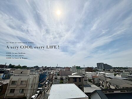 【View】眺望