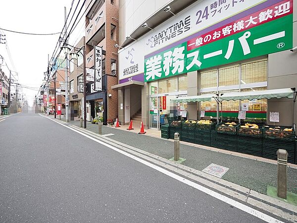 業務スーパー　朝霞店まで約905m