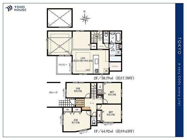 【Floorplan】間取り
