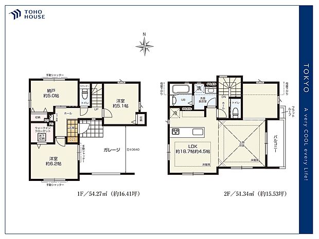 【floor plan】間取り