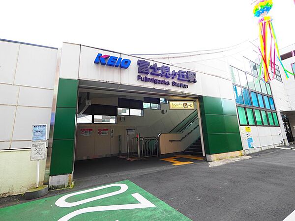 富士見ヶ丘駅まで約240m