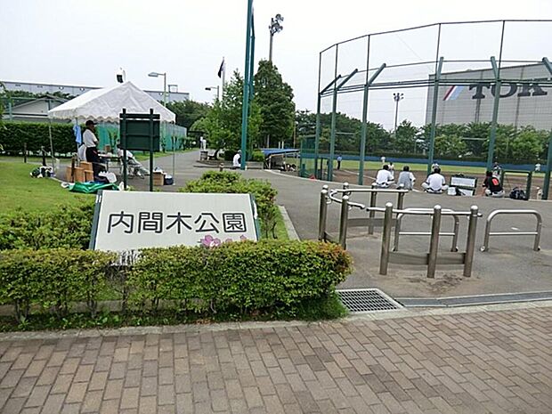 内間木公園まで約2101m