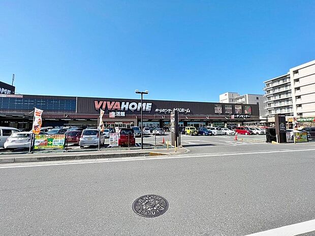 ビバホーム志木店まで約2637m