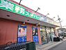 周辺：業務スーパー三鷹深大寺店まで約739m