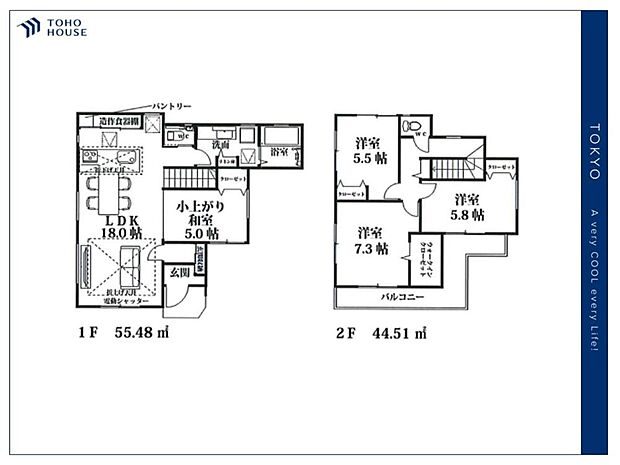 【Floorplan】間取り