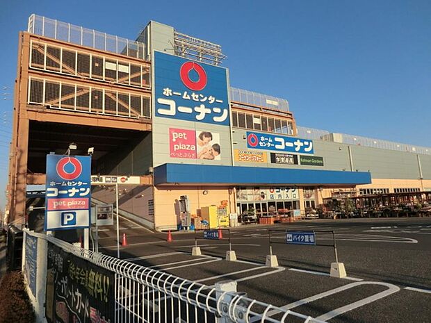 ホームセンターコーナン三鷹店まで約1316m