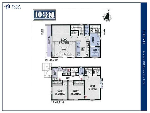 【Floorplan】間取り