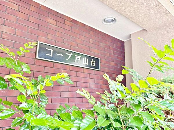 【Exterior】外観