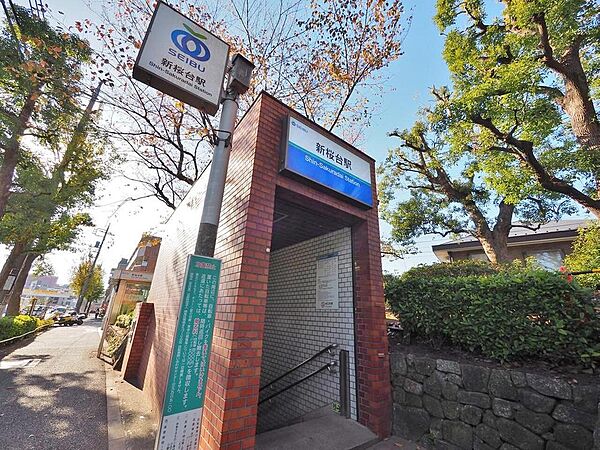 新桜台駅まで約1169m
