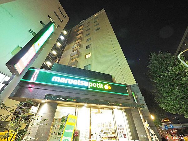 マルエツプチ護国寺駅前店まで約701m