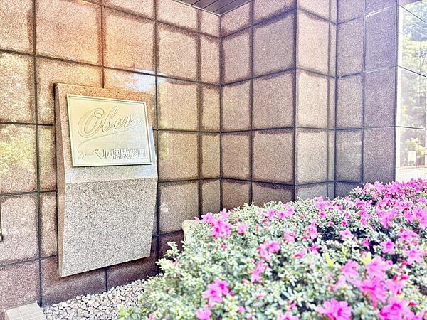 【Entrance】エントランス