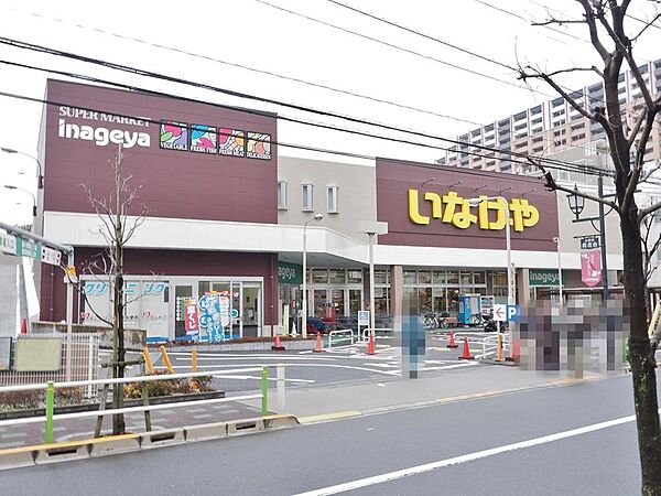 いなげや板橋小豆沢店まで約843m