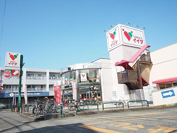 コモディイイダ朝霞仲町店まで約1063m