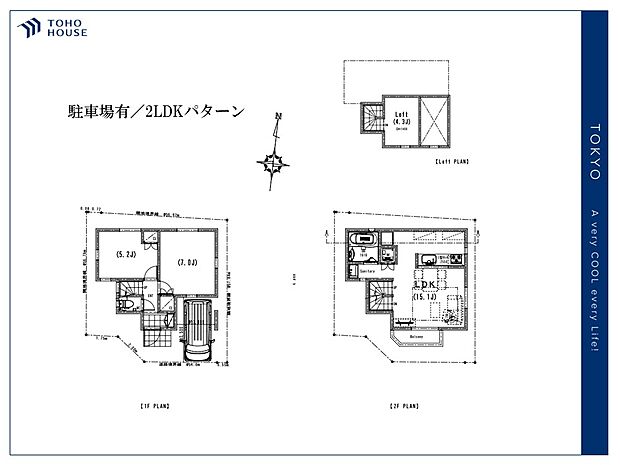 建物プラン例(駐車場有/2LDK)建物価格2000万円、建物面積61.96?