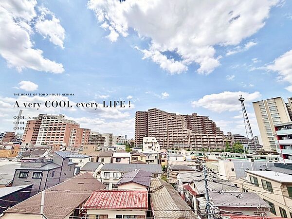 【View】眺望