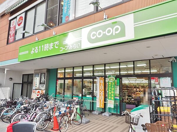 コープ板橋駅前店まで約493m