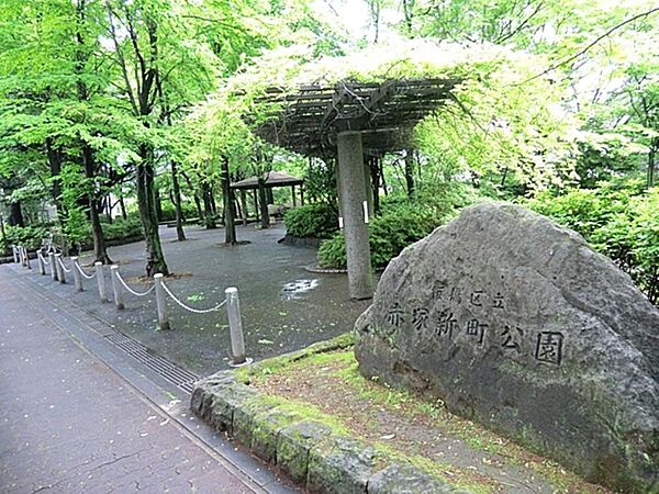 赤塚新町公園まで約853m