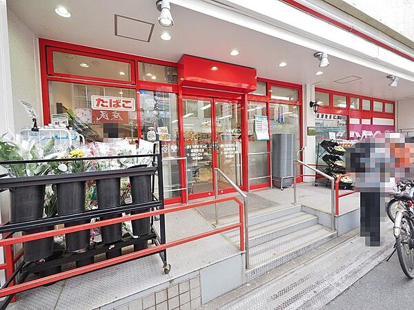 まいばすけっと沼袋駅北店まで約637m