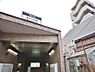 周辺：氷川台駅まで約960m