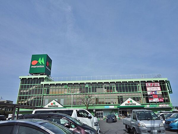 マルエツ朝霞店まで約1078m