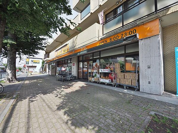 アコレ朝霞溝沼5丁目店まで約1111m