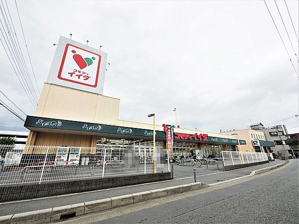 コモディイイダ朝霞店まで約1192m