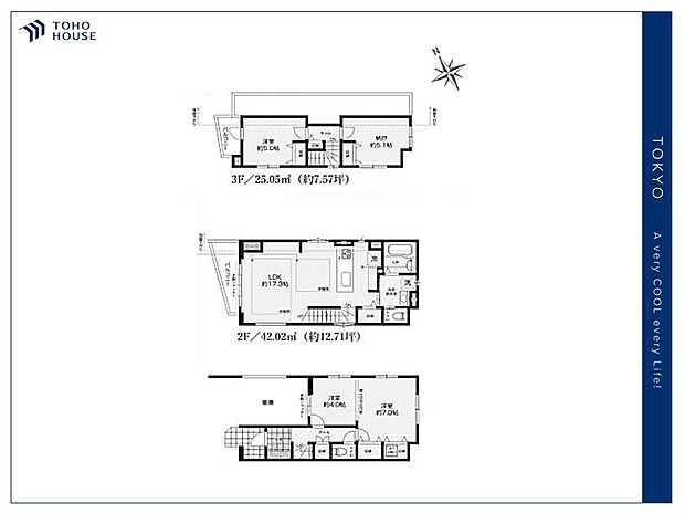 【Floorplan】間取り