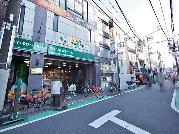 まいばすけっと野方駅北口店まで約386m