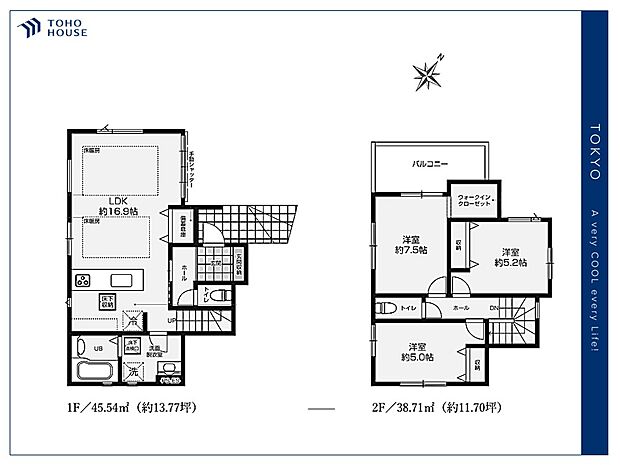 【Floorplan】間取り