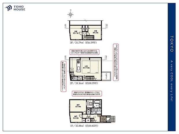 【floor plan】間取り