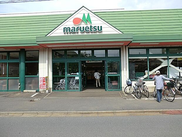 マルエツ清瀬中里店まで約944m
