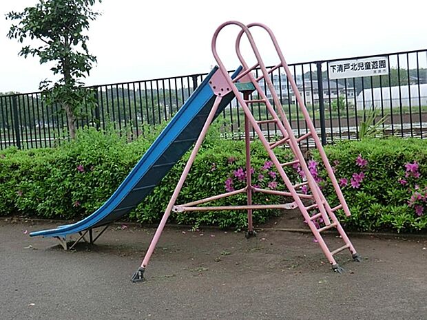 下清戸北児童遊園まで約455m