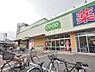 周辺：コープ柴崎店まで約700m