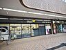 周辺：ダイエー板橋サンゼリゼ店まで約593m