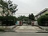 周辺：板橋区立北前野小学校まで約633m