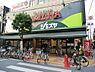 周辺：シミズヤまで約797m