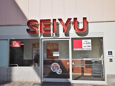 西友練馬店まで約724m