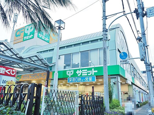 サミットストア石神井台店まで約727m