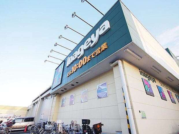 いなげや練馬大泉店まで約240m