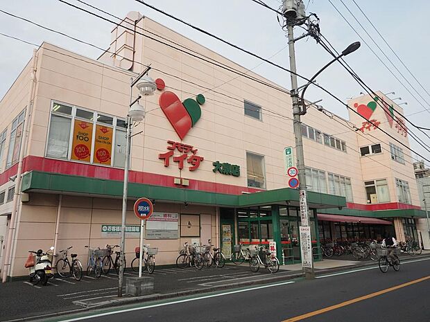 コモディイイダ大泉店まで約1600m