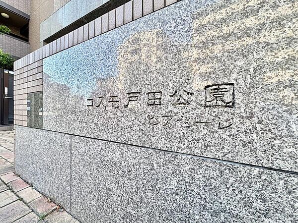 【Exterior】外観