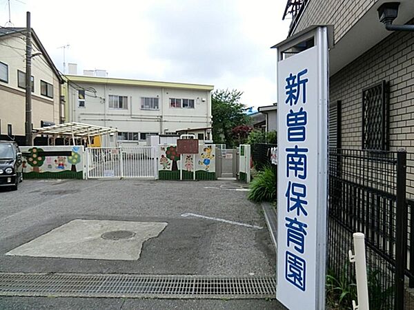 戸田市立新曽南保育園まで約582m
