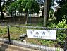 周辺：ひかりが丘児童公園まで約523m