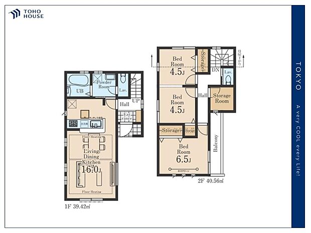 【Floorplan】間取り