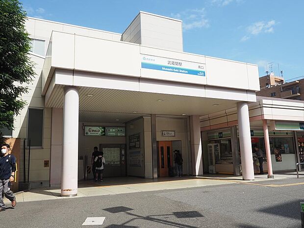 武蔵関駅まで約600m
